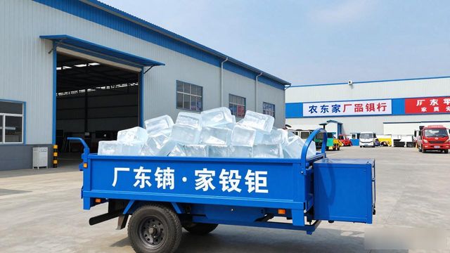 綦江大冰块厂家电话_辨别綦江正规冰块供应商联系方式_寻找綦江大冰块厂家电话